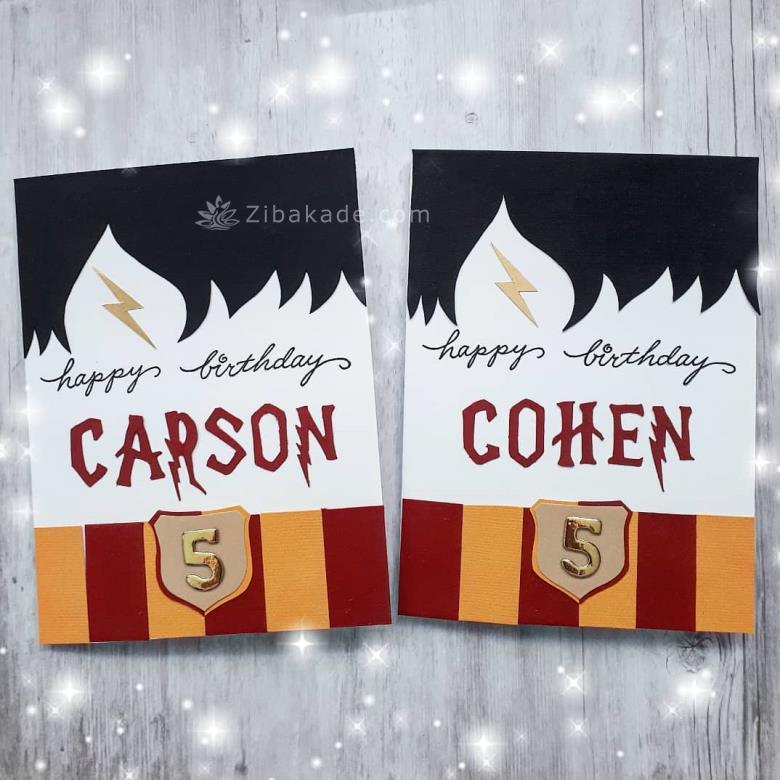 تم تولد هری پاتر - Harry Potter